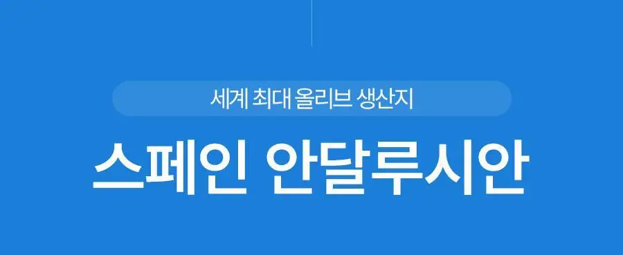 [헬로키티콜라보] 푸드올로지 지중해 올리브오일 캡슐 10포 기획(+파우치증정)/30포 상세페이지 20